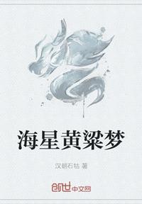 红楼之将军