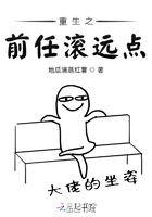 艳母小说