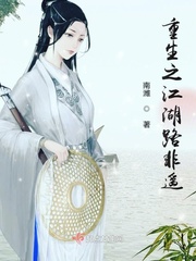 异世界女神传