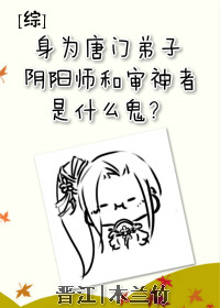 风流教师全集