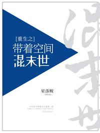 启示录电影下载