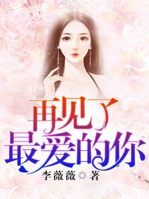 女教师日记2暴露的醒完整版