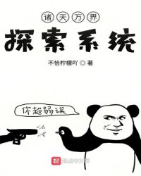 少女邪恶e帝漫画大全