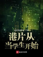 赤狐书生免费观看完整版