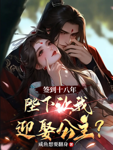 独占病美人师尊小说免费阅读全文