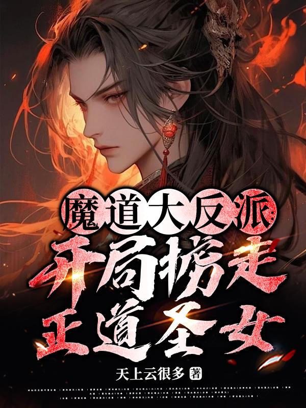 你无情你冷酷你无理取闹完整版