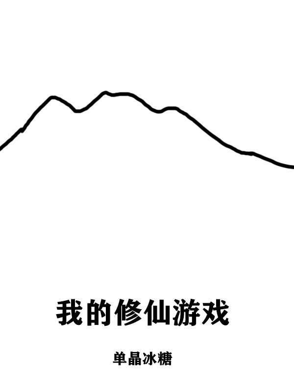 傲世九重天百度百科