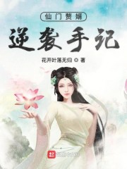 邪未删减版1小时33分钟