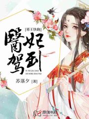 美丽新世界漫画沐沐漫画