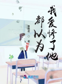 女同学浮乱系列辣文小说