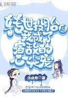 我家娘子是女帝谪仙漫画免费阅读