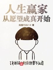 无翼乌漫画之体肓官