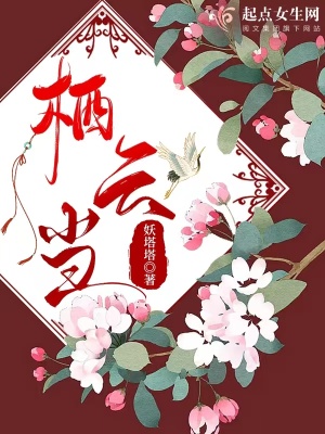 师尊h