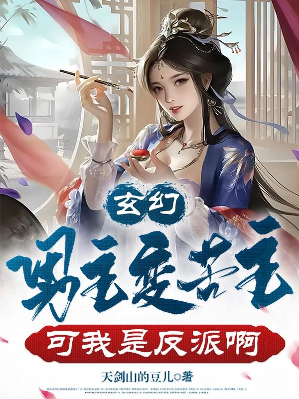 迷糊的妈妈3d漫画