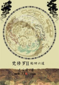 明星奴隶园1—40