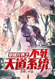 沉沦女主播林雨婷