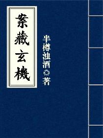 夫人你的马甲又掉了txt下载