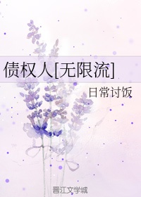 性癖好