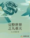 乱辈通轩系列2708