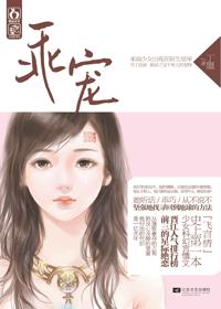 女汉子真爱电影完整版