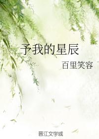 无敌反斗星