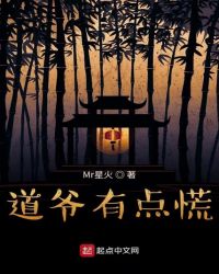 菊荡 多攻 夜静春风