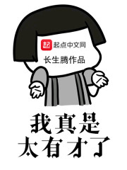 郭夫人落难记贾侍郎