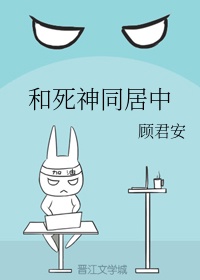 小坏蛋轻点阿受不了漫画