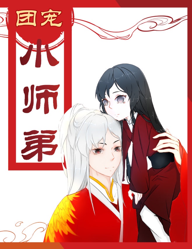 终极斗罗免费漫画