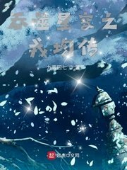 明星漏点