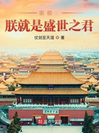 废后将军一度君华