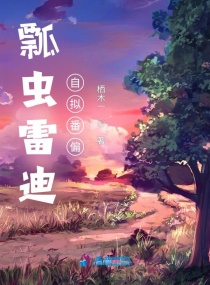 啪啪app黄版