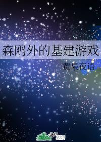 你的爱如星光大结局600