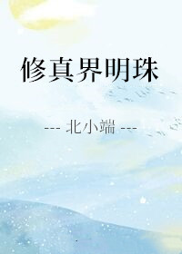 丕丕漫画页面免费漫画入口