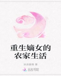 长今的秘密花园1–4