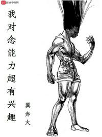 真理面具漫画免费观看全集