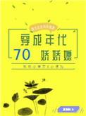 苏媚赵春城全文100章