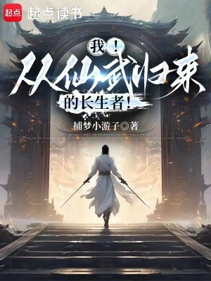 肮脏的交易2集完整版