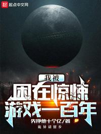 龙珠hental汉化版