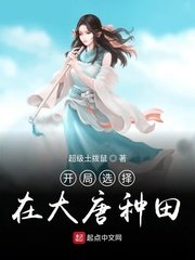 神医狂妃战神王爷乖乖受宠