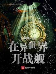 公子闲文集 txt