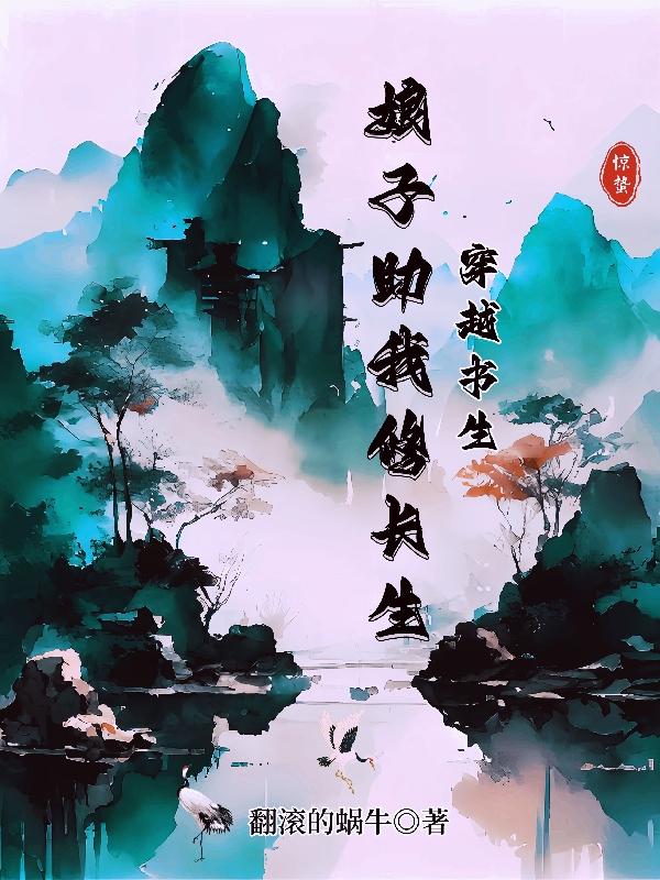 女教师电影