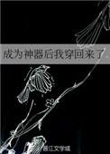 蜘蛛侠3英雄无归在线观看免费完整版