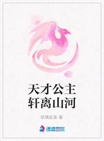 穿错年代的小军嫂[穿书]