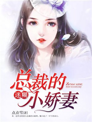 极品教师高清免费观看