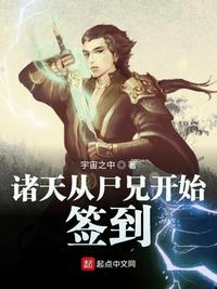 斗罗大陆漫画免费网站