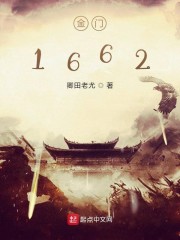 全职法师漫画下拉式6漫画免费