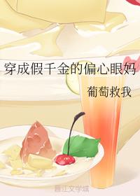 会吃才会赢