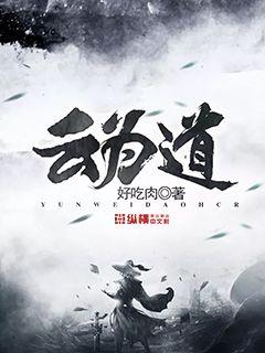 近战法师txt下载