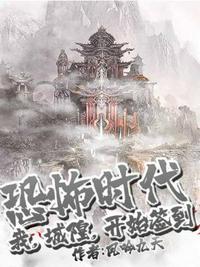 无极天下